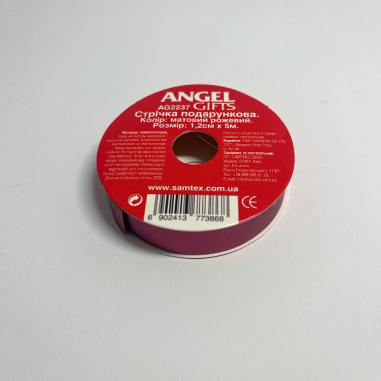 Стрічка подарункова; матова; колір рожевий; 1,2см*5м; матеріал: поліпропілен; арт. AG2237; ANGEL GIFTS