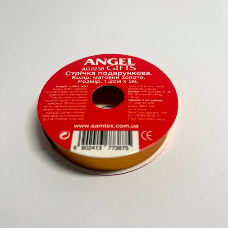 Стрічка подарункова; матова; колір золото; 1,2см*5м; матеріал: поліпропілен; арт. AG2238; ANGEL GIFTS - фото №1