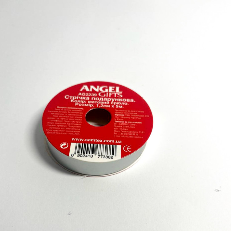 Стрічка подарункова; матова; колір срібло; 1,2см*5м; матеріал: поліпропілен; арт. AG2239; ANGEL GIFTS