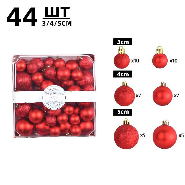 Набір ялинкових іграшок пластикових, 44 шт.арт. AG3449; ANGEL GIFTS - фото №1