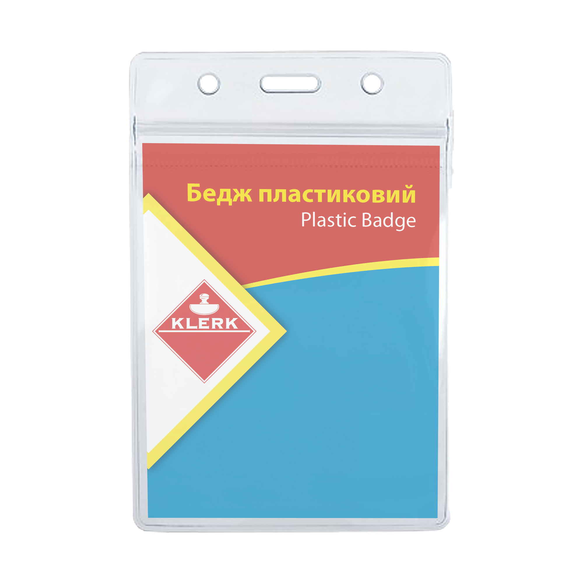 Бейдж пласт. вертикал. без затискача 68*110мм; арт. KL1209; KLERK
