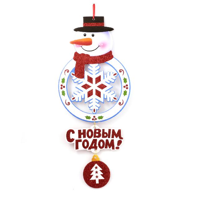 Прикраса новорічна картон; дизайн асорт.; 52x22см; арт. AG46820; ANGEL GIFTS