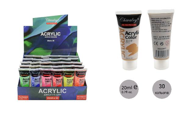 Фарби художні