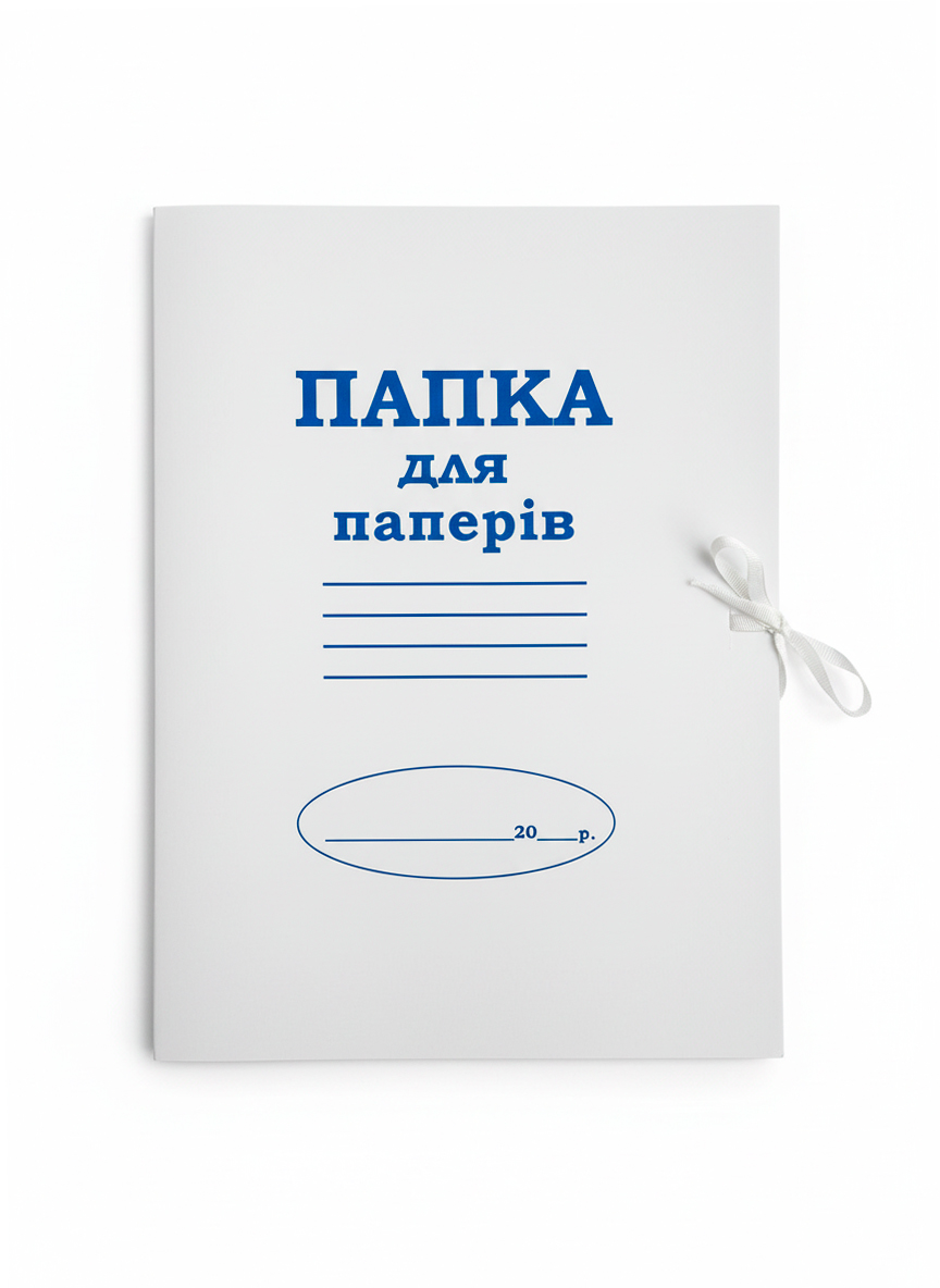 Папка на зав'язках картонна 0,40 мм; А4 (суцільнокроєний картон); арт. KL0023; KLERK