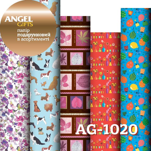 Папір подарунковий; 1рул. 70*100см; асорті, арт. AG-1020; ANGEL GIFTS