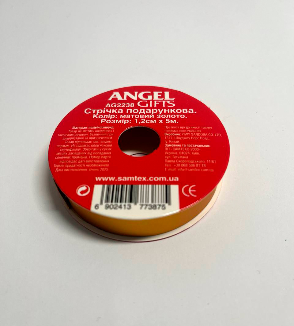 Прикраси-банти для подарунків