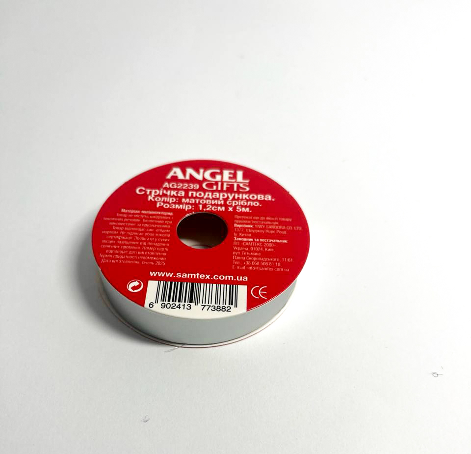 Стрічка подарункова; матова; колір срібло; 1,2см*5м;  матеріал: поліпропілен; арт. AG2239; ANGEL GIFTS