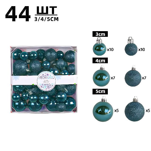 Набір ялинкових іграшок пластикових, 44 шт.арт. AG3447; ANGEL GIFTS