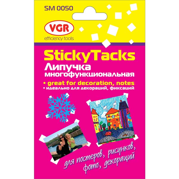 Липучки-пластинки багатофункц.; (багаторазові); кол. сір.; двостор.клеюча пов.; карт.упак. з європідв.; арт. SM0050; VGR
